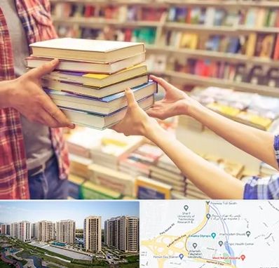 کتابفروشی دانشگاهی در المپیک