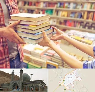 کتابفروشی دانشگاهی در شهرضا