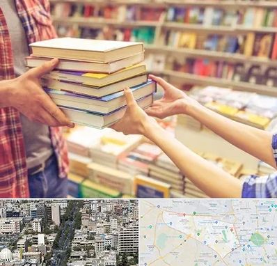 کتابفروشی دانشگاهی در منطقه 18 تهران
