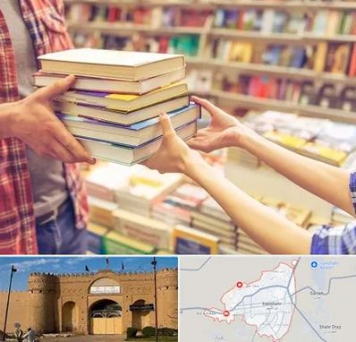 کتابفروشی دانشگاهی در ایرانشهر