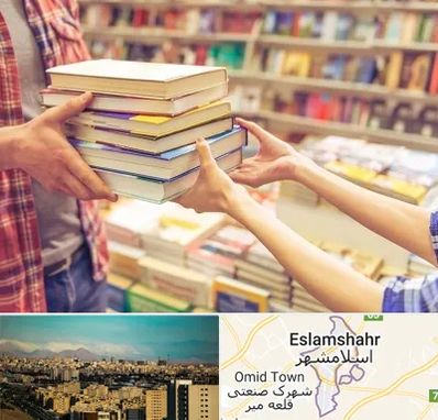 کتابفروشی دانشگاهی در اسلامشهر