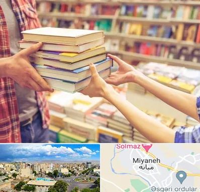 کتابفروشی دانشگاهی در میانه