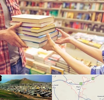 کتابفروشی دانشگاهی در بیجار