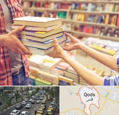 کتابفروشی دانشگاهی در شهر قدس