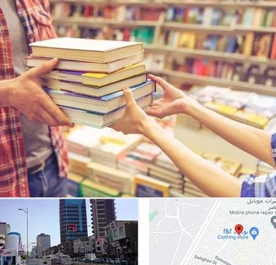 کتابفروشی دانشگاهی در چهارراه طالقانی کرج