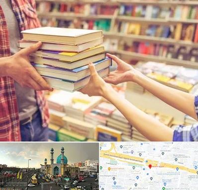 کتابفروشی دانشگاهی در رسالت