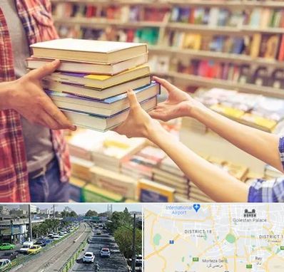 کتابفروشی دانشگاهی در جنوب تهران