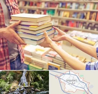 کتابفروشی دانشگاهی در الیگودرز