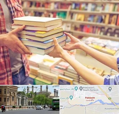 کتابفروشی دانشگاهی در پاکدشت