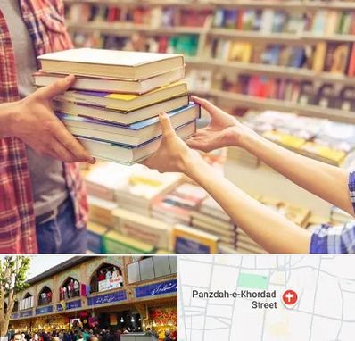 کتابفروشی دانشگاهی در 15 خرداد