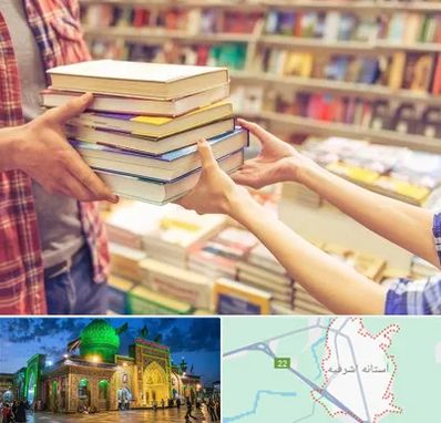 کتابفروشی دانشگاهی در آستانه اشرفیه