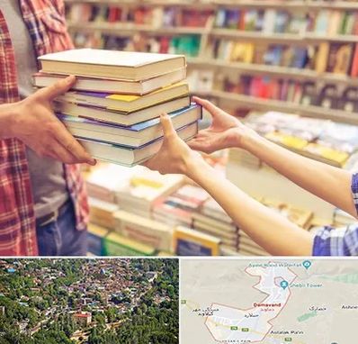 کتابفروشی دانشگاهی در دماوند