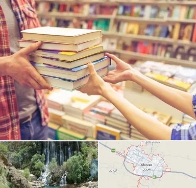 کتابفروشی دانشگاهی در شیروان