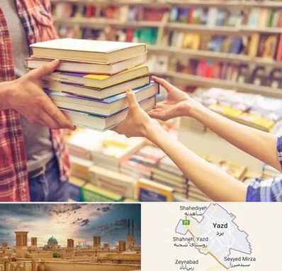 کتابفروشی دانشگاهی در یزد