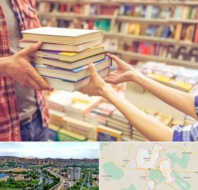 کتابفروشی دانشگاهی در شهریار