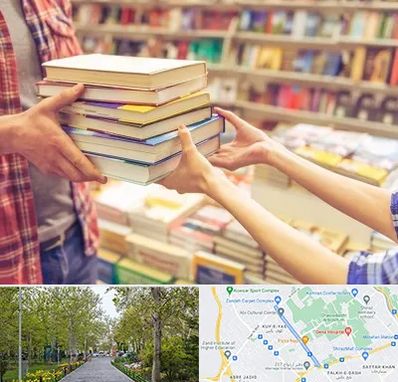 کتابفروشی دانشگاهی در قدوسی غربی شیراز