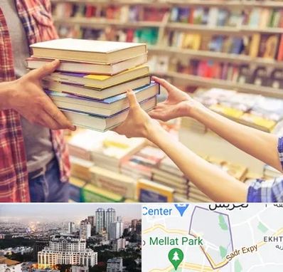 کتابفروشی دانشگاهی در الهیه 