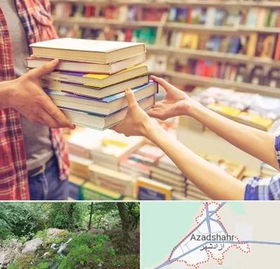 کتابفروشی دانشگاهی در آزادشهر