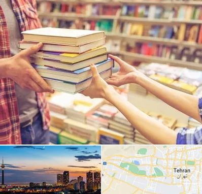 کتابفروشی دانشگاهی در غرب تهران 