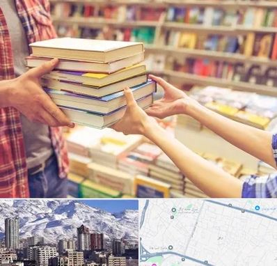 کتابفروشی دانشگاهی در ازگل