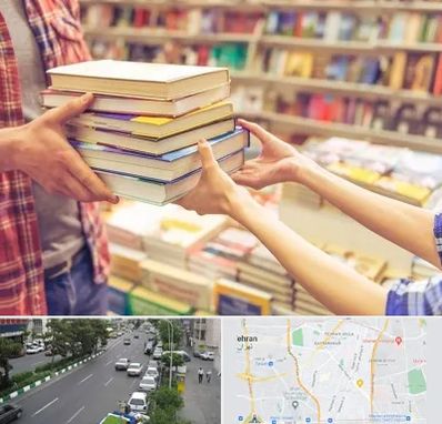 کتابفروشی دانشگاهی در ستارخان 