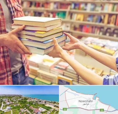 کتابفروشی دانشگاهی در نوشهر