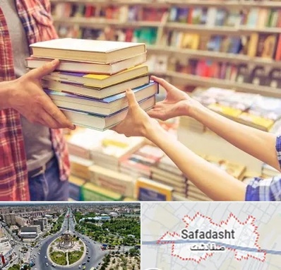 کتابفروشی دانشگاهی در صفادشت