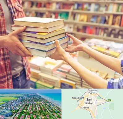 کتابفروشی دانشگاهی در ساری
