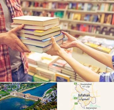 کتابفروشی دانشگاهی در اصفهان