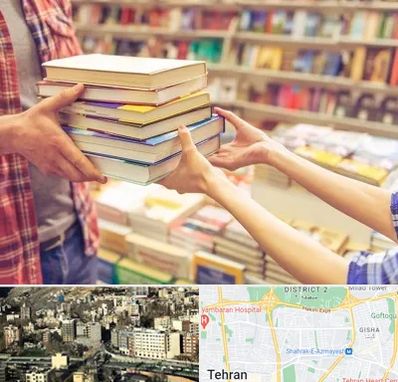 کتابفروشی دانشگاهی در مرزداران 