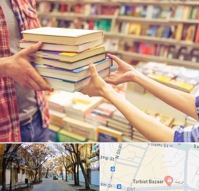 کتابفروشی دانشگاهی در تربیت تبریز