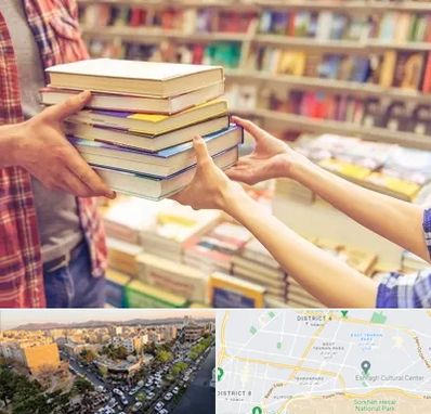 کتابفروشی دانشگاهی در تهرانپارس 