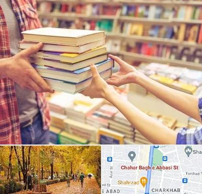 کتابفروشی دانشگاهی در چهارباغ اصفهان