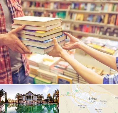 کتابفروشی دانشگاهی در شیراز