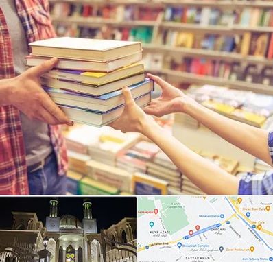 کتابفروشی دانشگاهی در زرگری شیراز