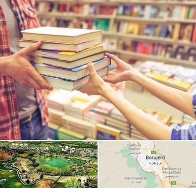 کتابفروشی دانشگاهی در بروجرد
