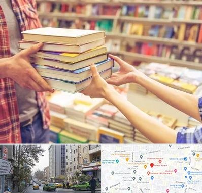 کتابفروشی دانشگاهی در فاطمی