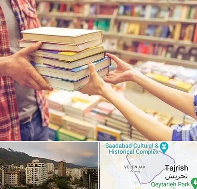 کتابفروشی دانشگاهی در زعفرانیه