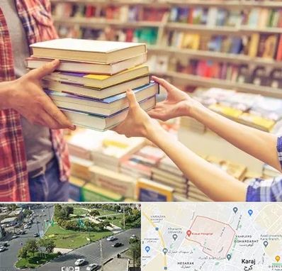 کتابفروشی دانشگاهی در شاهین ویلا کرج