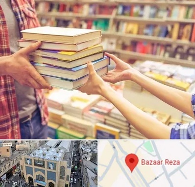 کتابفروشی دانشگاهی در بازار رضا مشهد