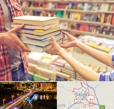 کتابفروشی دانشگاهی در سقز