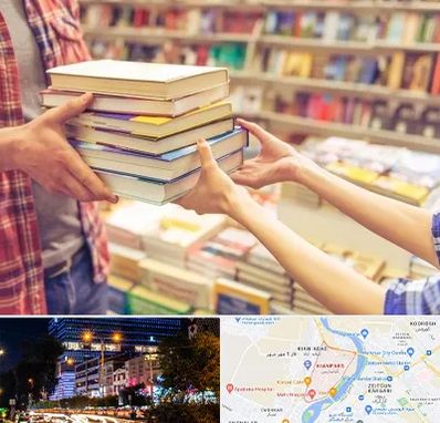 کتابفروشی دانشگاهی در کیانپارس اهواز