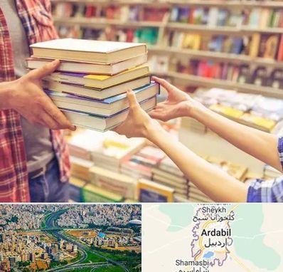 کتابفروشی دانشگاهی در اردبیل