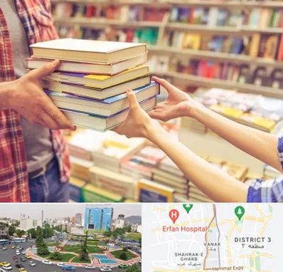 کتابفروشی دانشگاهی در ونک 