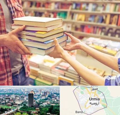 کتابفروشی دانشگاهی در ارومیه