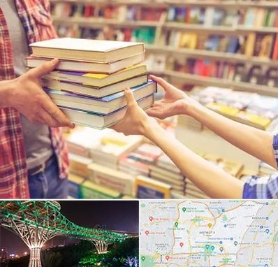 کتابفروشی دانشگاهی در منطقه 3 تهران