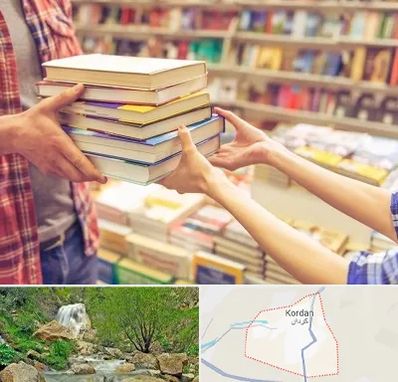 کتابفروشی دانشگاهی در کردان