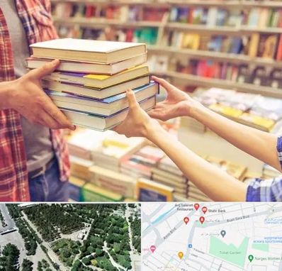 کتابفروشی دانشگاهی در سالاریه قم