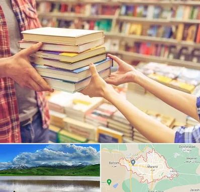 کتابفروشی دانشگاهی در مرند
