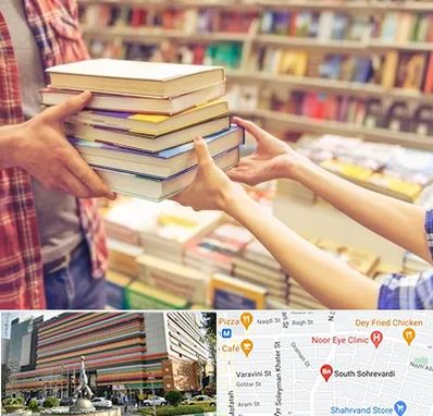 کتابفروشی دانشگاهی در سهروردی